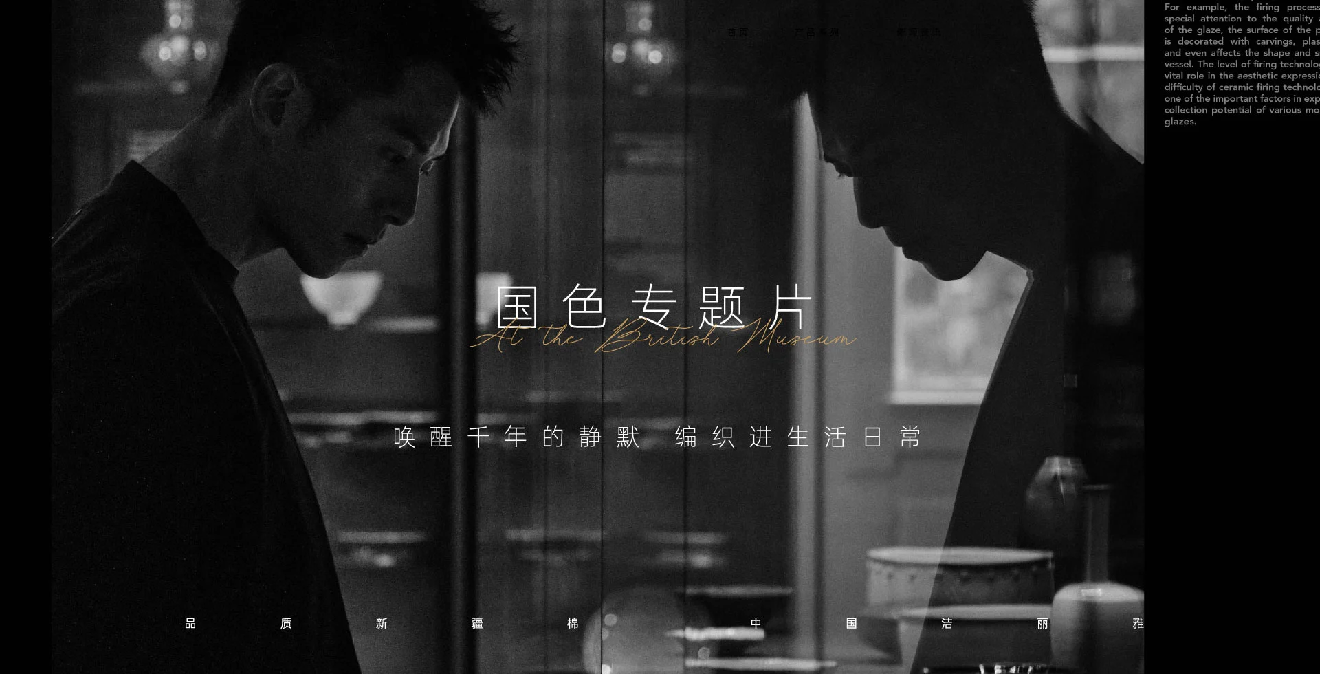 国色专题